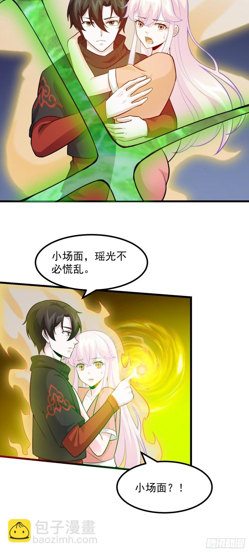 第66话 真&middot;一拳超人！-第66话