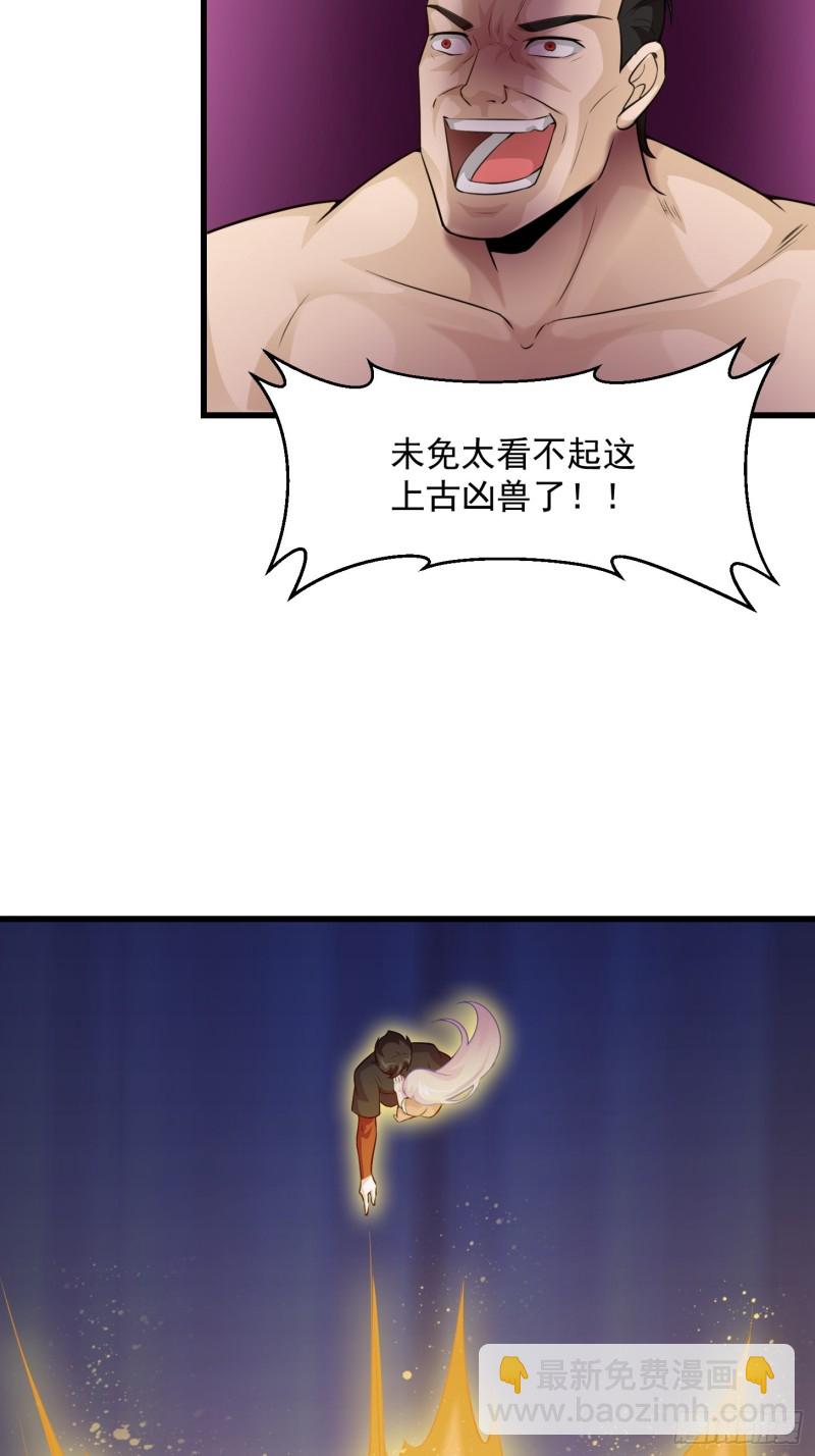 第66话 真&middot;一拳超人！-第66话