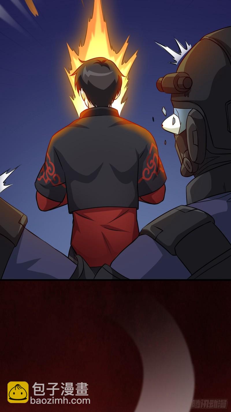 第68话 龙王？歪嘴那种？-第68话