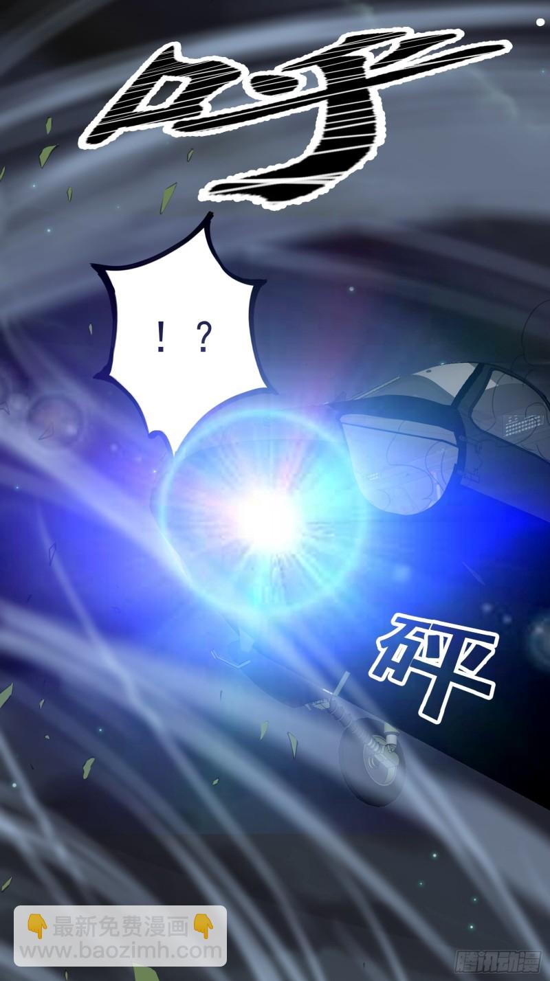 第68话 龙王？歪嘴那种？-第68话