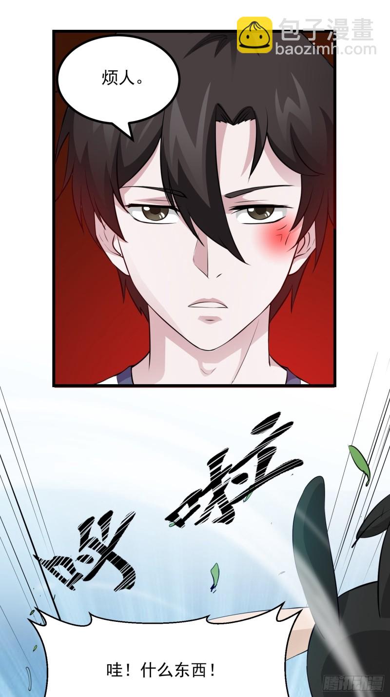 第70话 有美腿都不来看？！-第70话