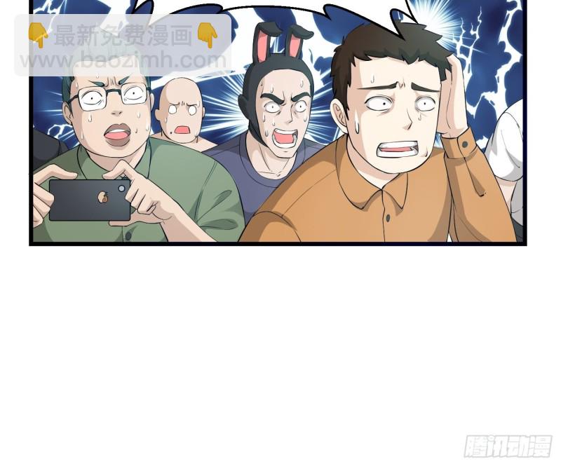 第70话 有美腿都不来看？！-第70话