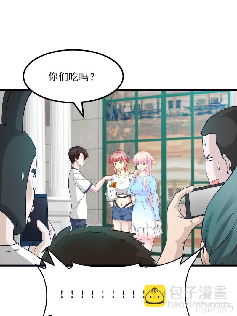 第70话 有美腿都不来看？！-第70话