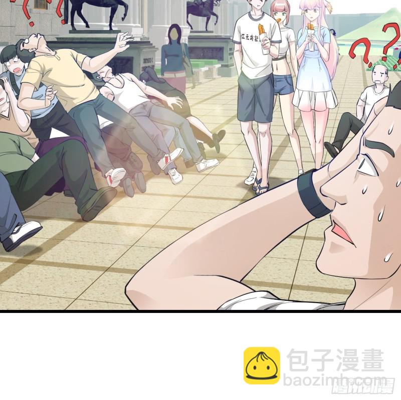 第70话 有美腿都不来看？！-第70话