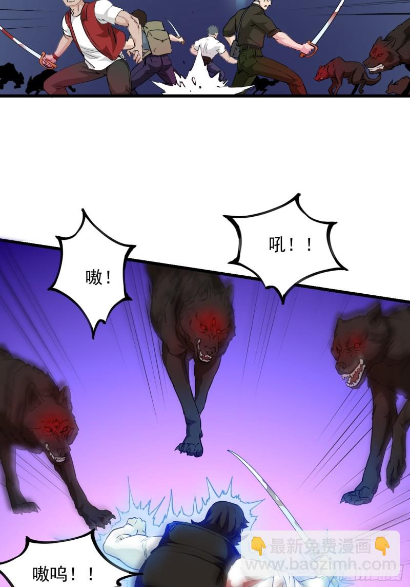 第72话 论玩套路哪家强？-第72话