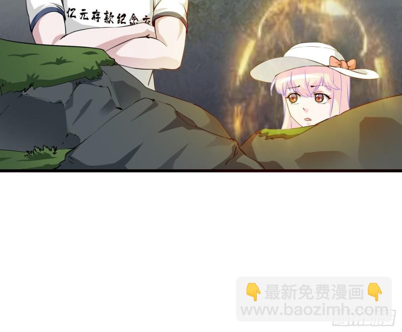 第72话 论玩套路哪家强？-第72话