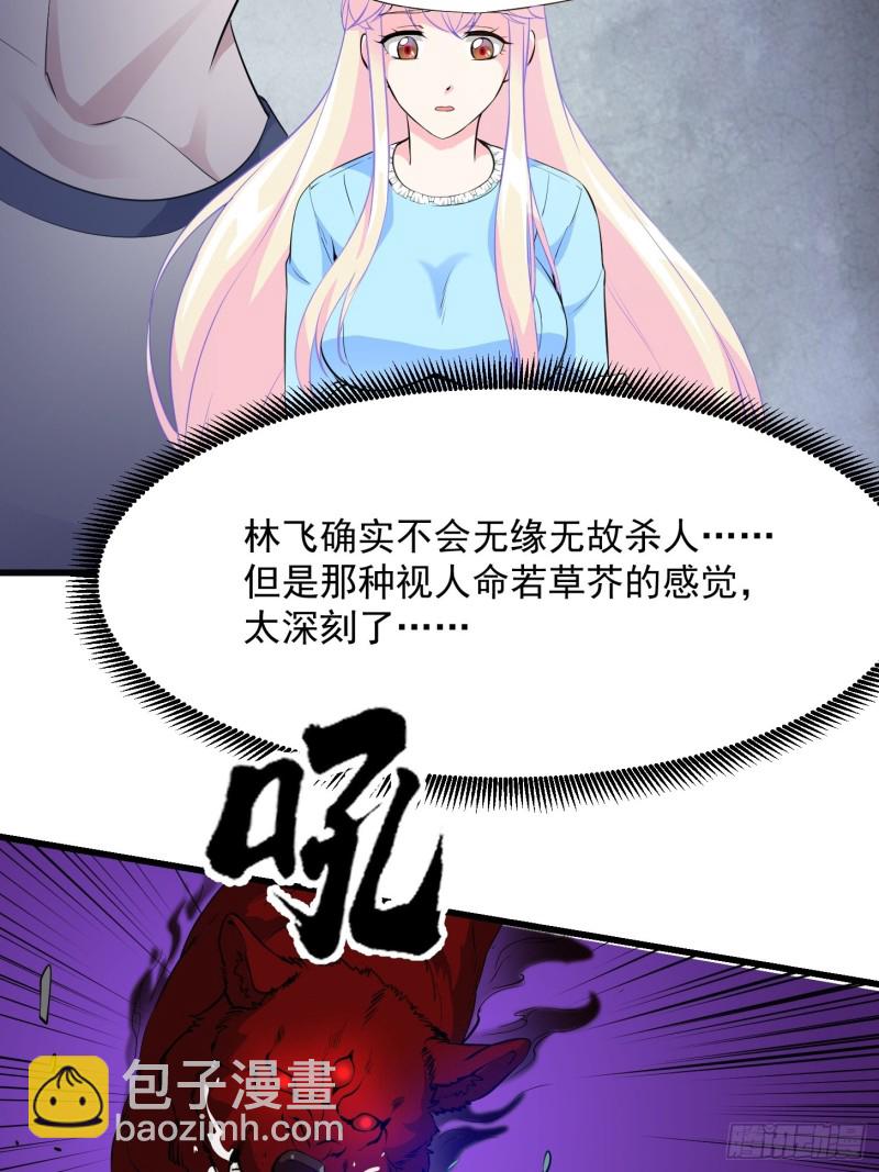 第72话 论玩套路哪家强？-第72话