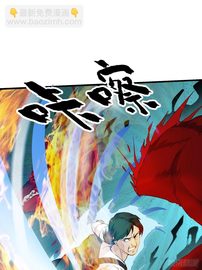 第72话 论玩套路哪家强？-第72话