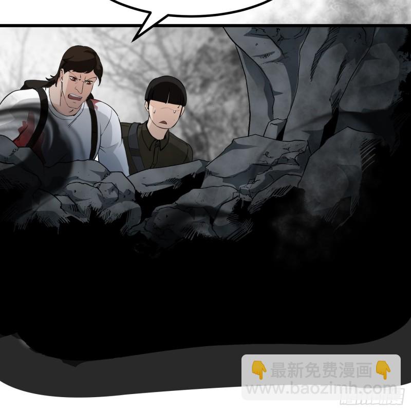 第74话 林飞当场暴毙？-第74话