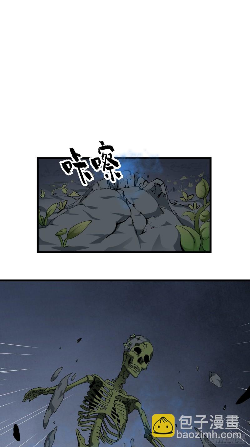 第74话 林飞当场暴毙？-第74话