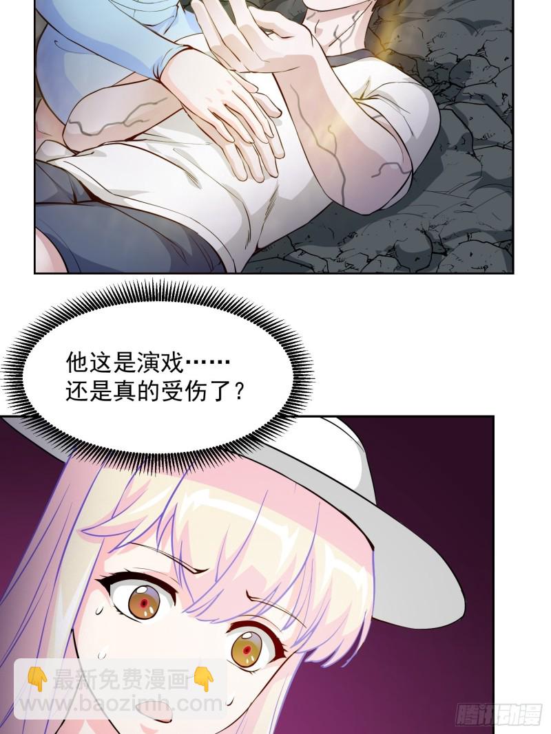 第74话 林飞当场暴毙？-第74话