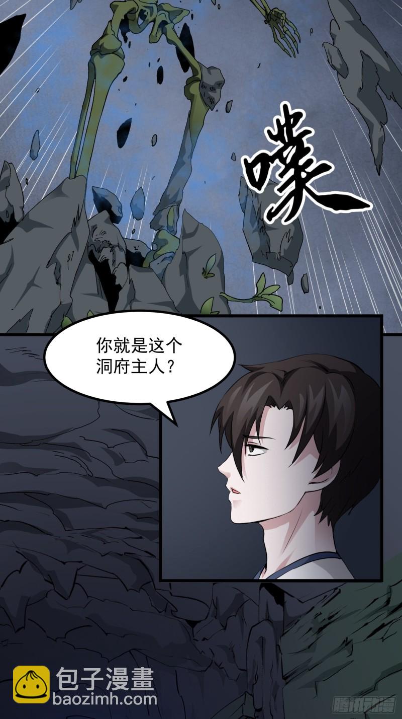 第74话 林飞当场暴毙？-第74话
