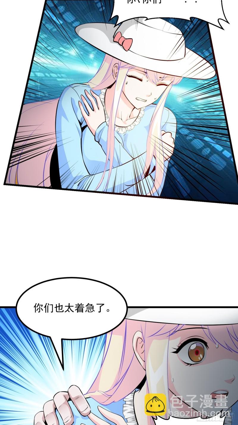 第74话 林飞当场暴毙？-第74话