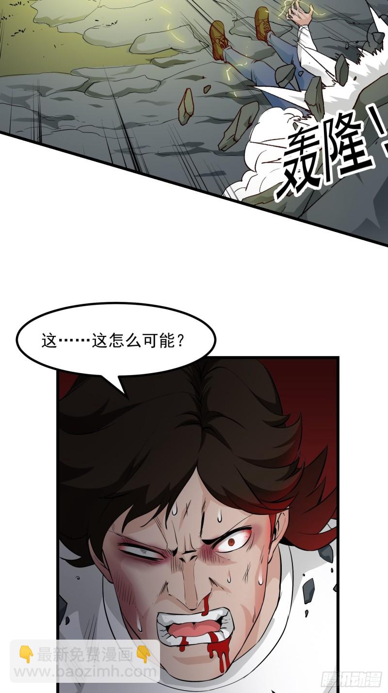 第76话 你看，我才不会乱杀人-第76话