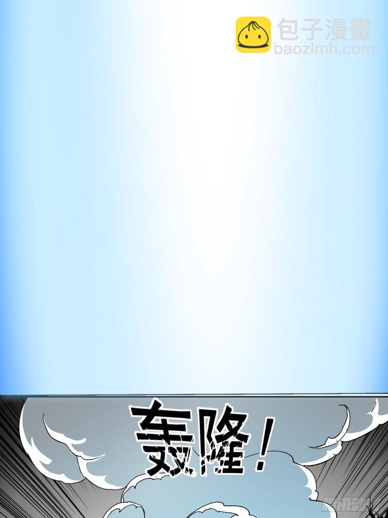 第76话 你看，我才不会乱杀人-第76话