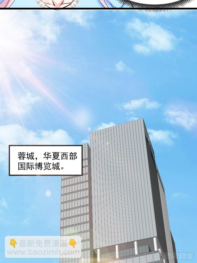 第76话 你看，我才不会乱杀人-第76话