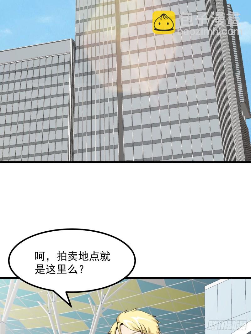 第76话 你看，我才不会乱杀人-第76话