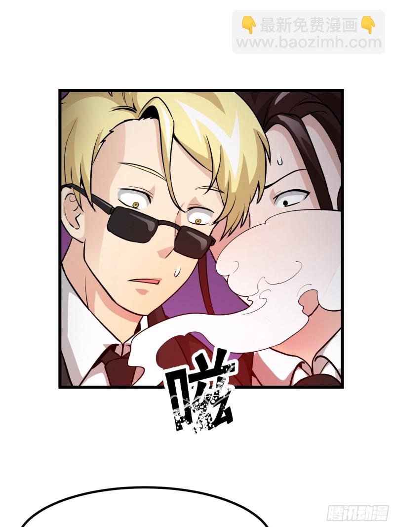 第76话 你看，我才不会乱杀人-第76话