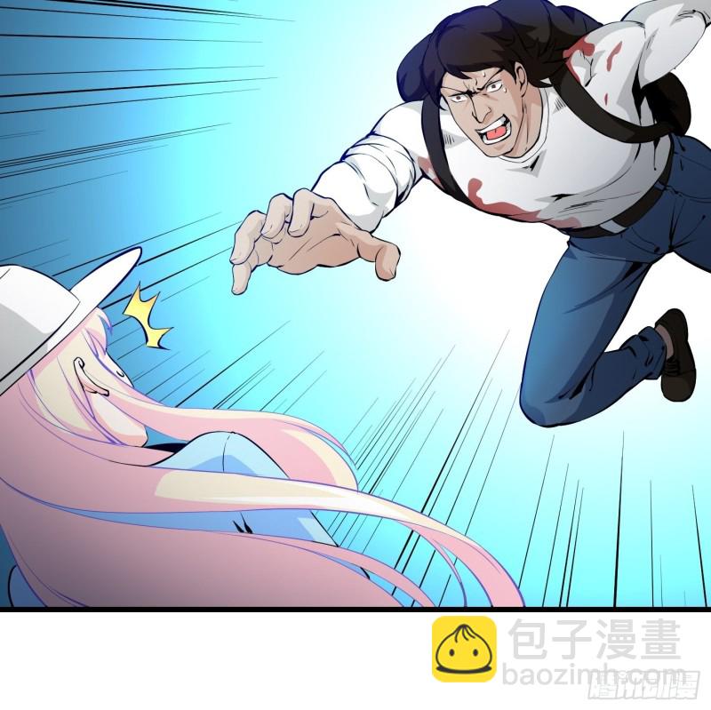 第76话 你看，我才不会乱杀人-第76话