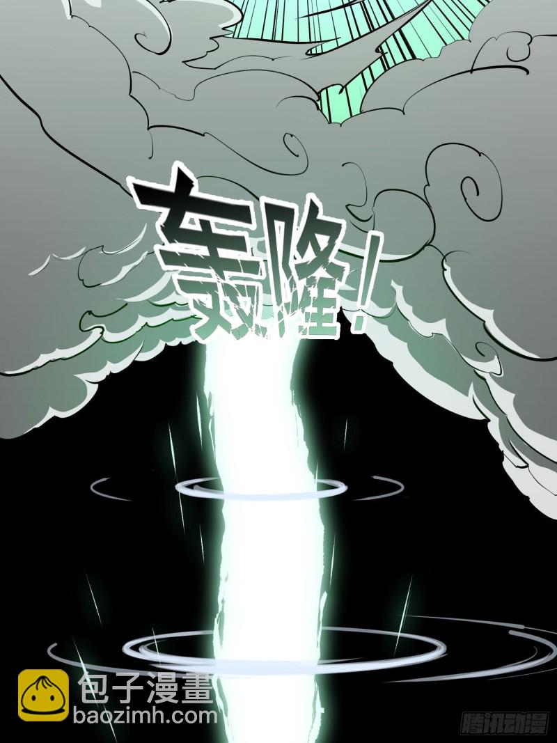 第78话 蓉城第六位宗师！-第78话