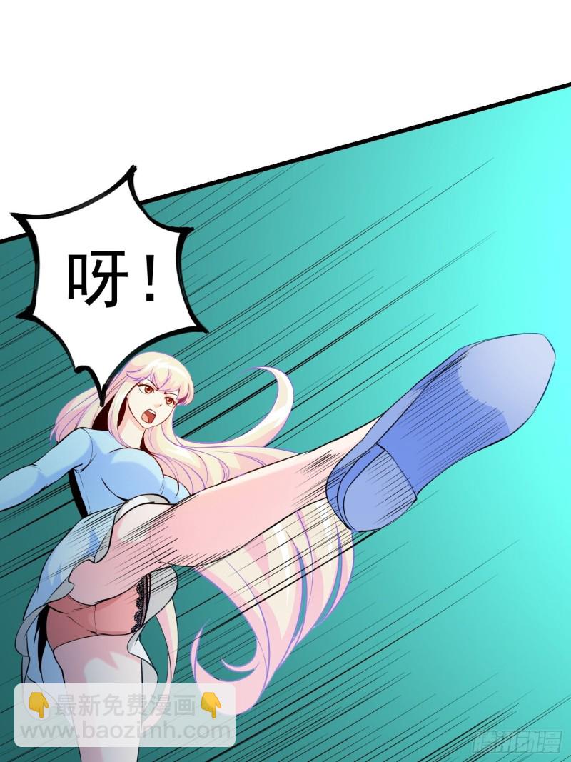 第78话 蓉城第六位宗师！-第78话