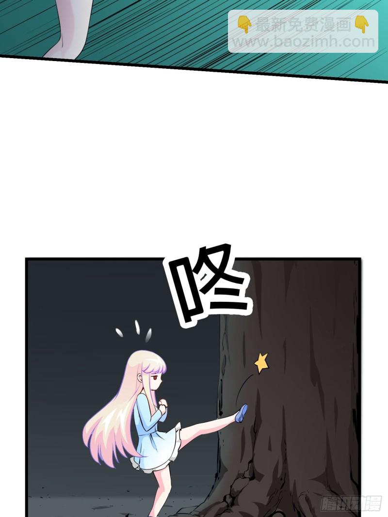 第78话 蓉城第六位宗师！-第78话