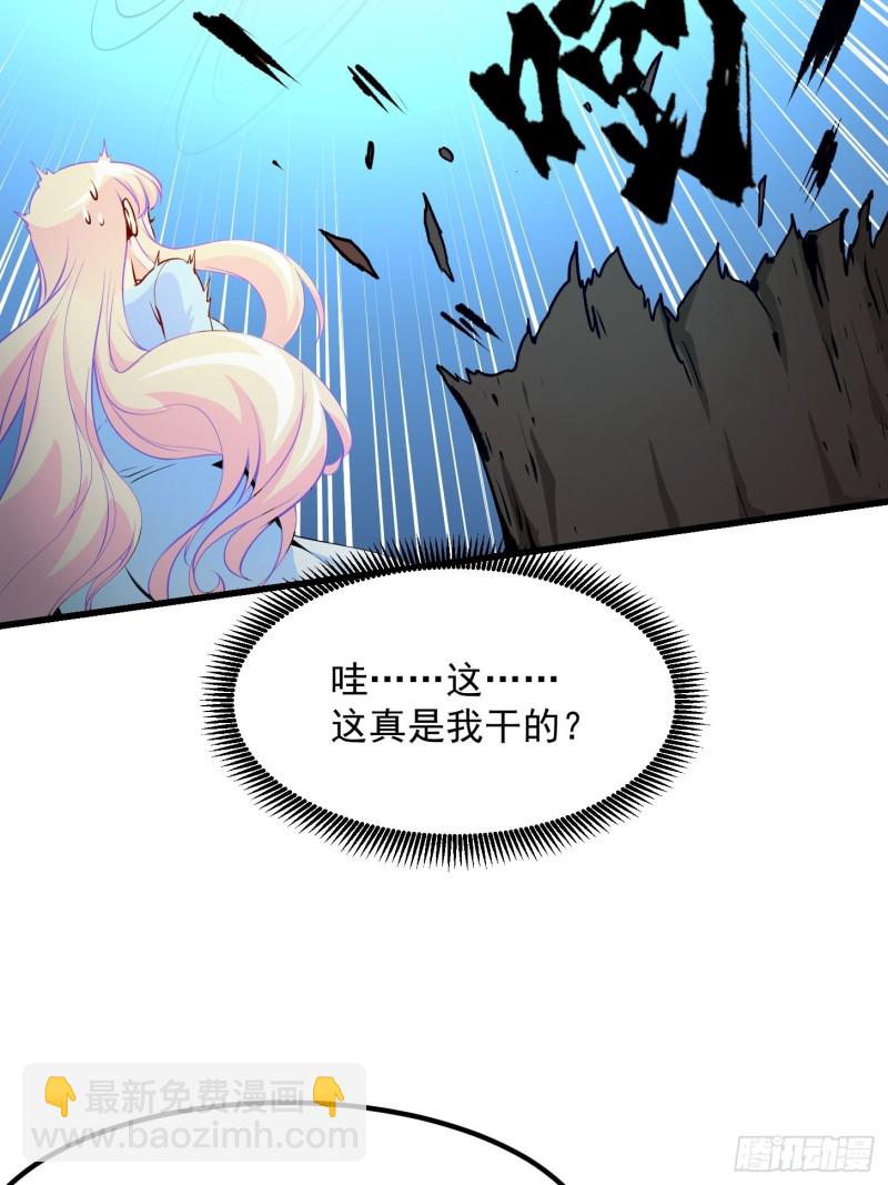 第78话 蓉城第六位宗师！-第78话
