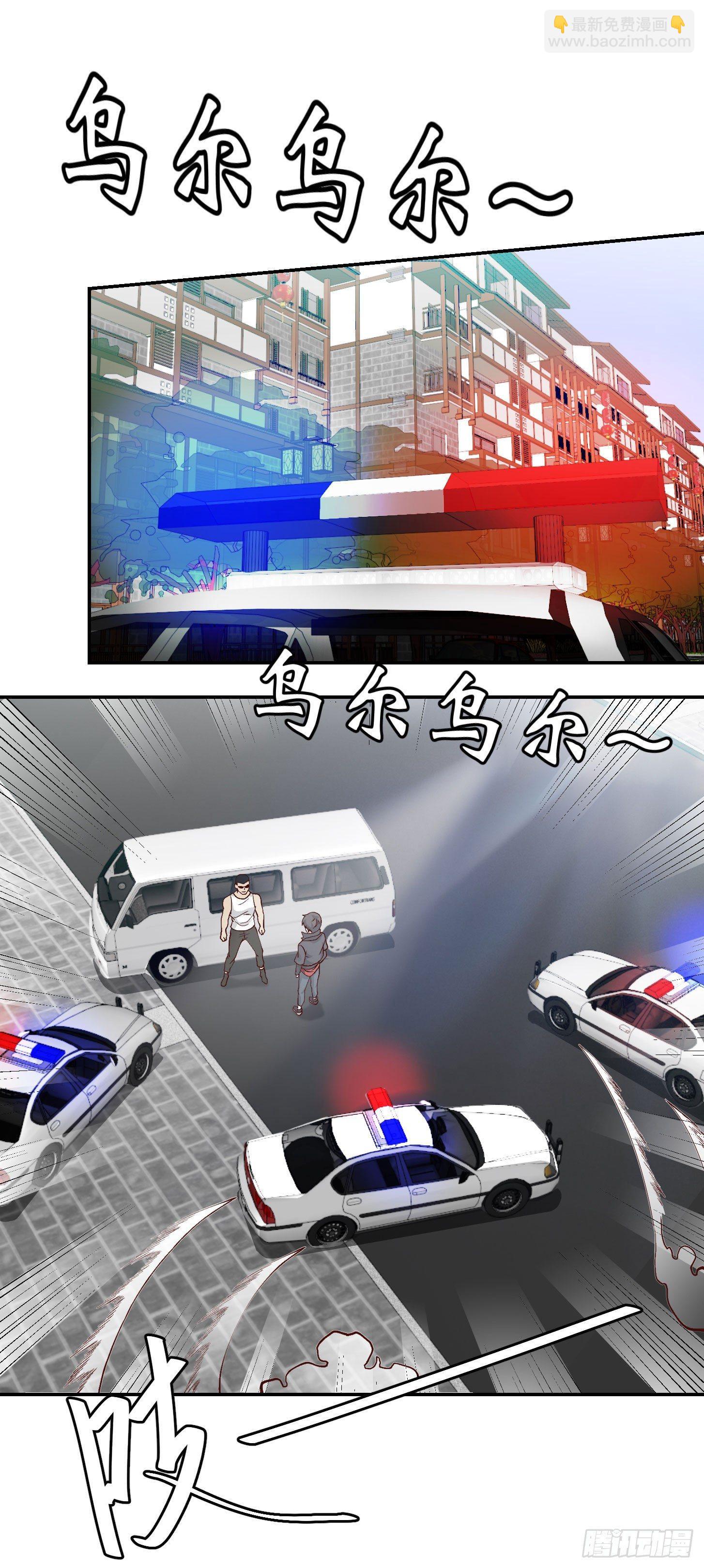 第8话 天帝也得进监狱！-第8话