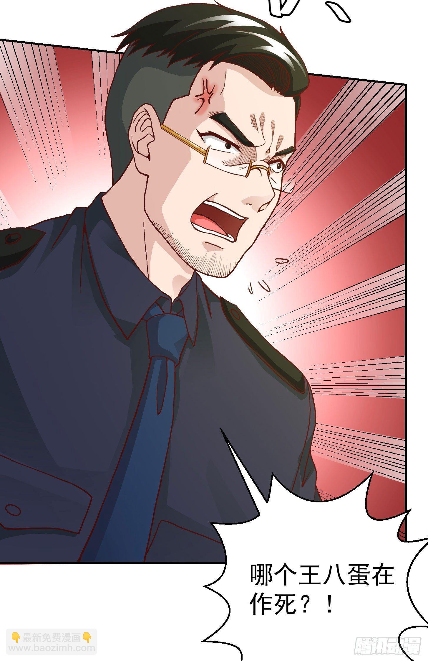 第8话 天帝也得进监狱！-第8话