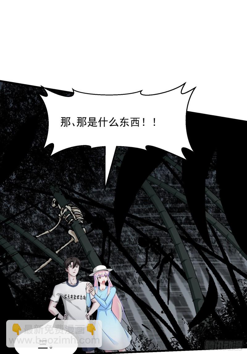 第80话 辛辣天塞！-第80话
