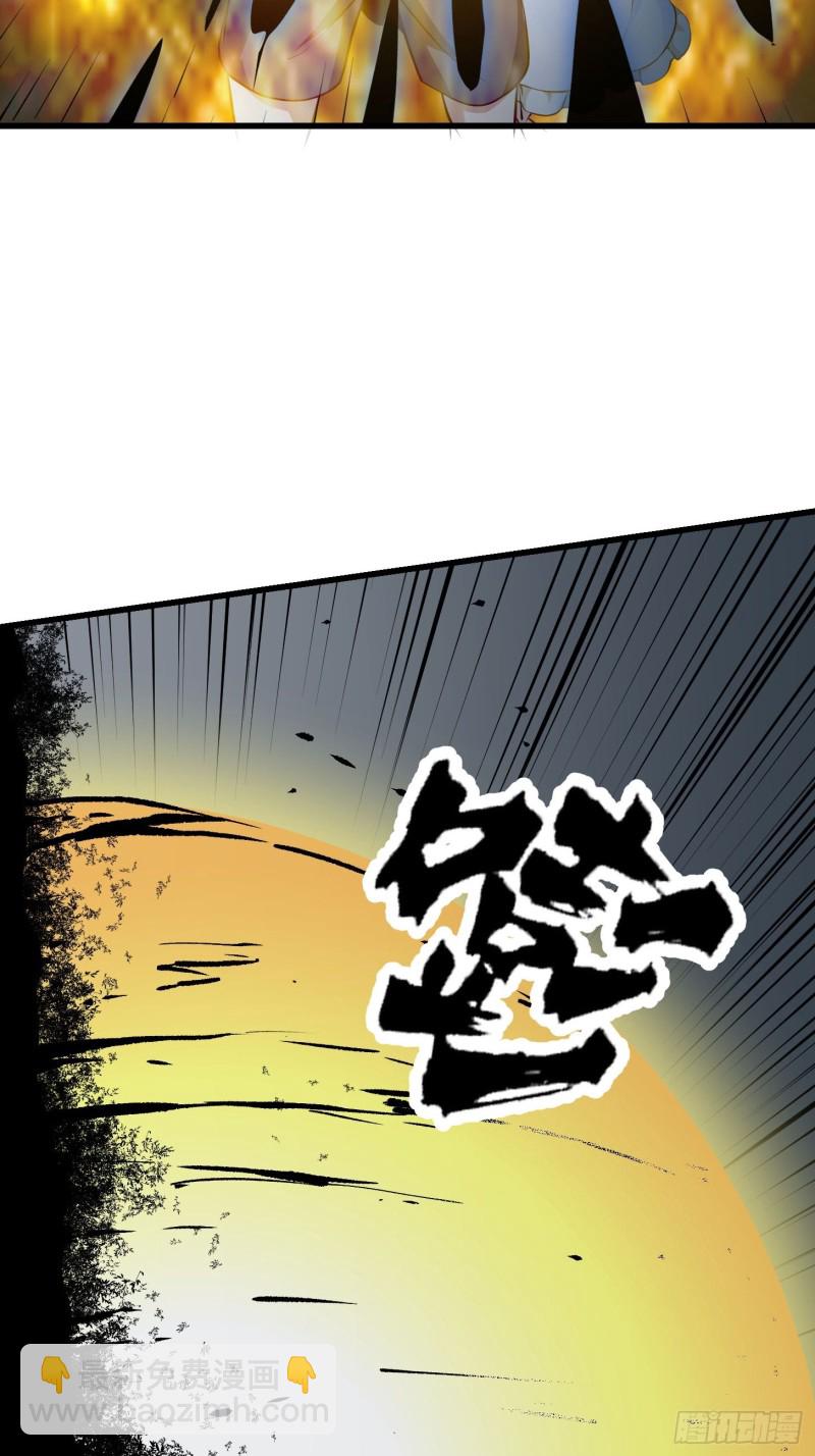 第80话 辛辣天塞！-第80话