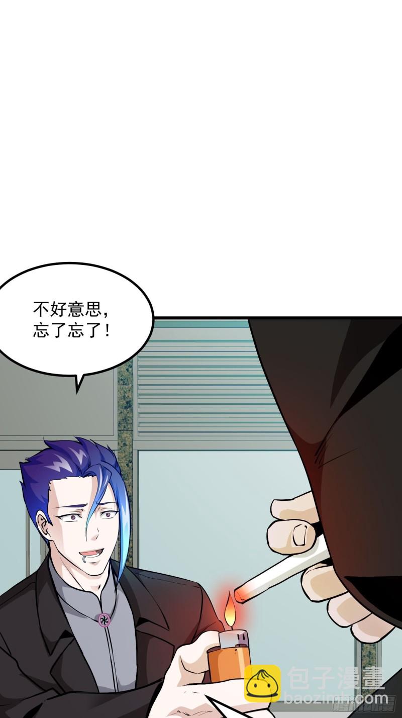 第80话 辛辣天塞！-第80话
