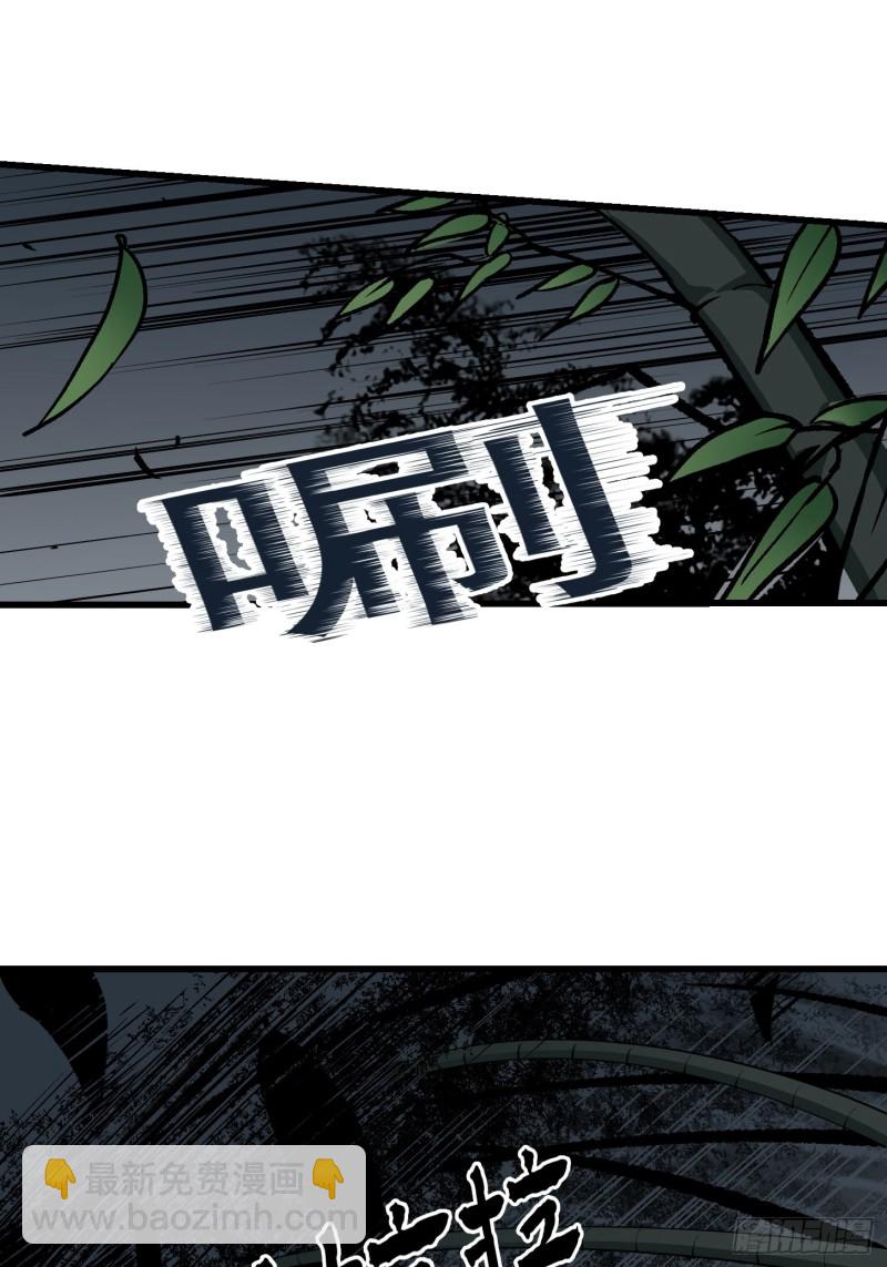 第80话 辛辣天塞！-第80话