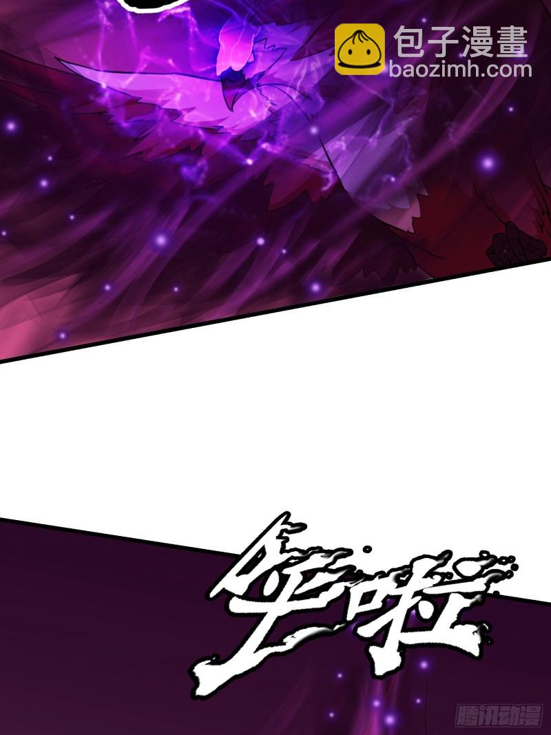 第82话 知道什么叫捡宝吗？！-第82话