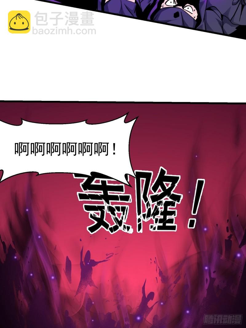 第82话 知道什么叫捡宝吗？！-第82话