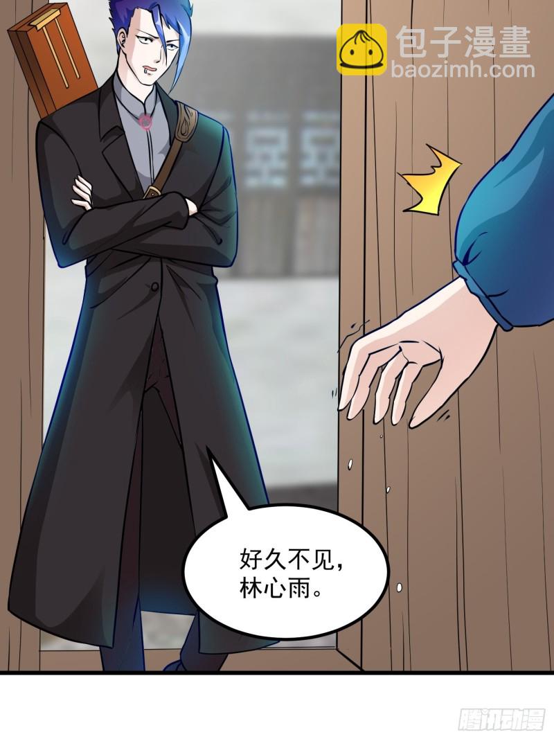 第84话 你看我行不？-第84话
