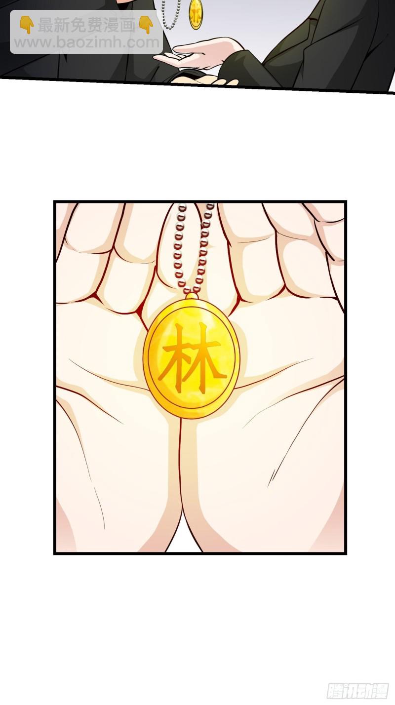 第84话 你看我行不？-第84话