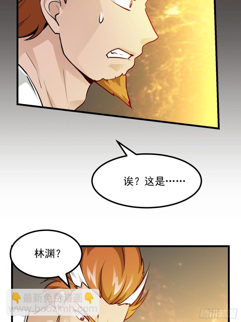 第86话 祝大家新年暴富！-第86话