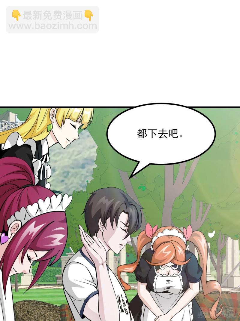 第86话 祝大家新年暴富！-第86话