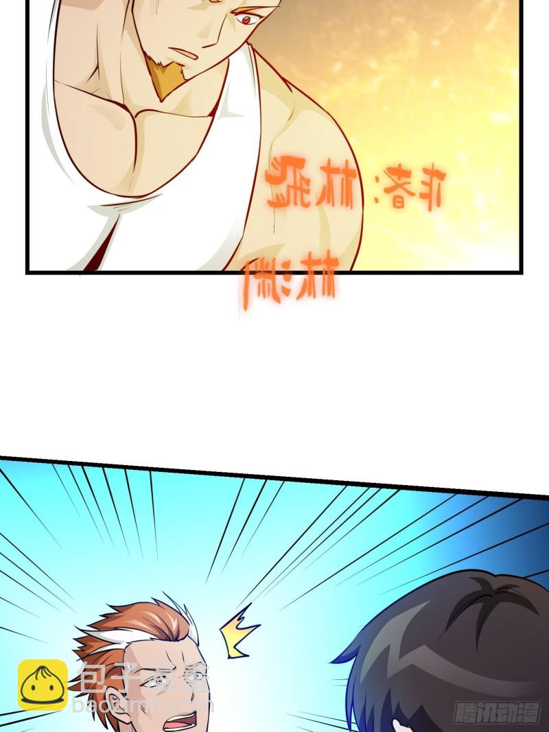 第86话 祝大家新年暴富！-第86话