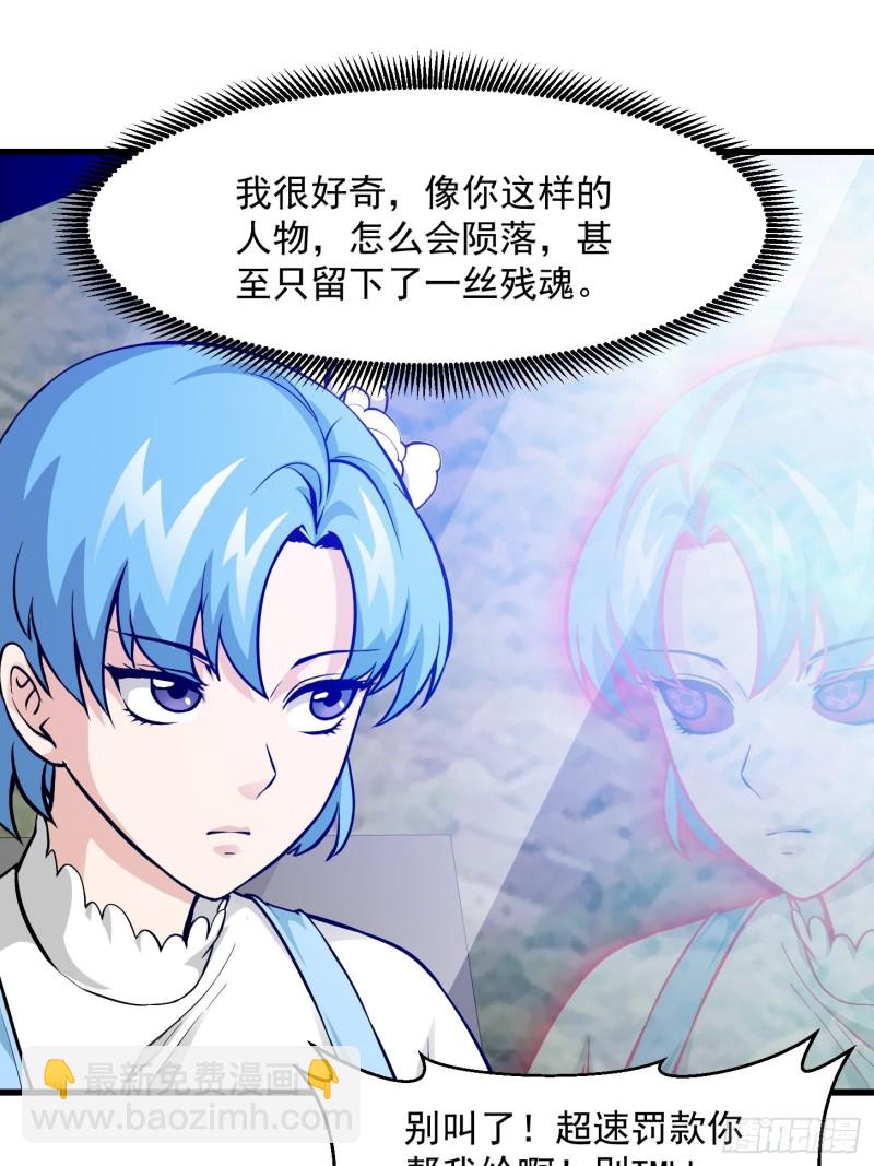 第86话 祝大家新年暴富！-第86话