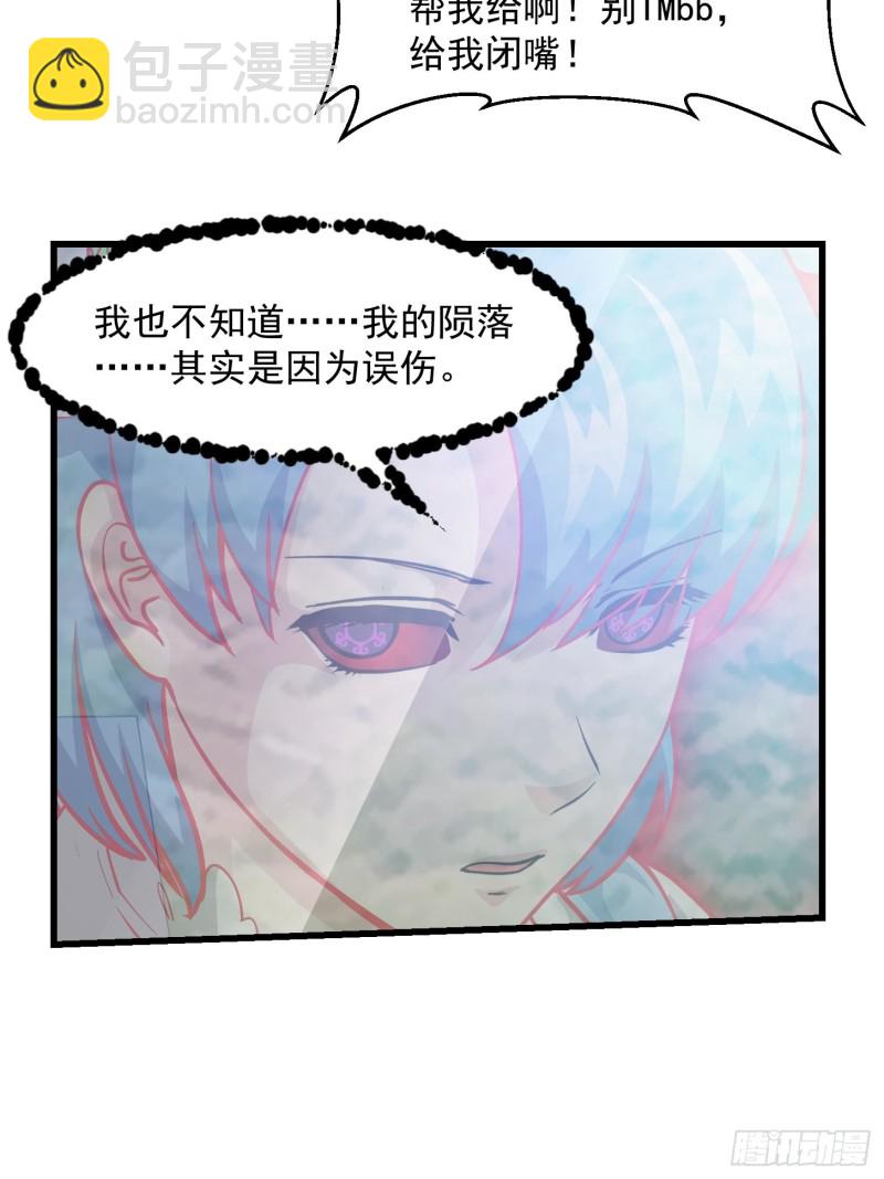 第86话 祝大家新年暴富！-第86话