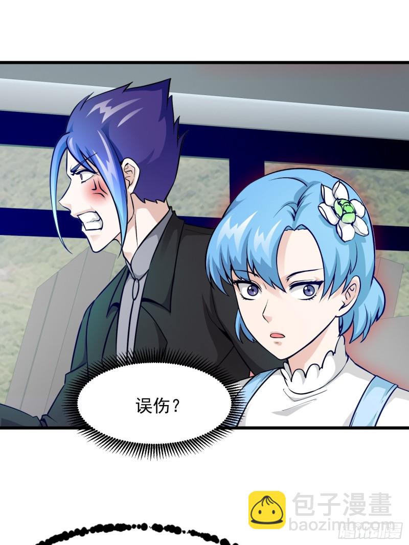 第86话 祝大家新年暴富！-第86话