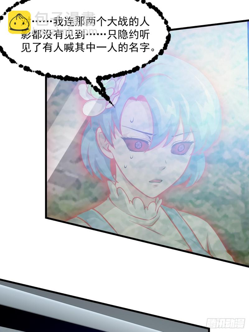 第86话 祝大家新年暴富！-第86话