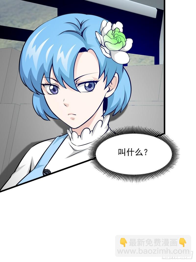 第86话 祝大家新年暴富！-第86话