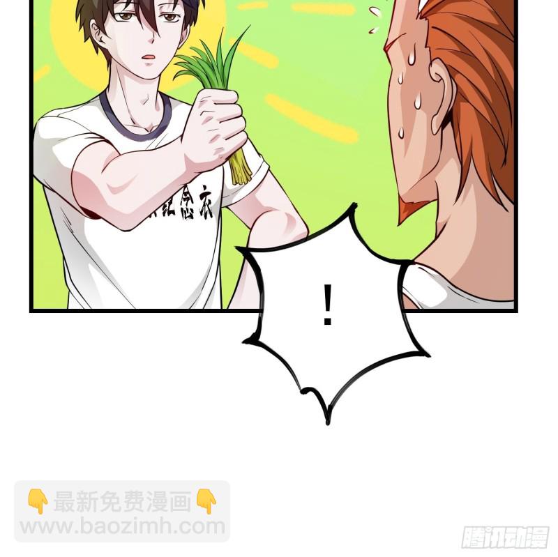 第86话 祝大家新年暴富！-第86话