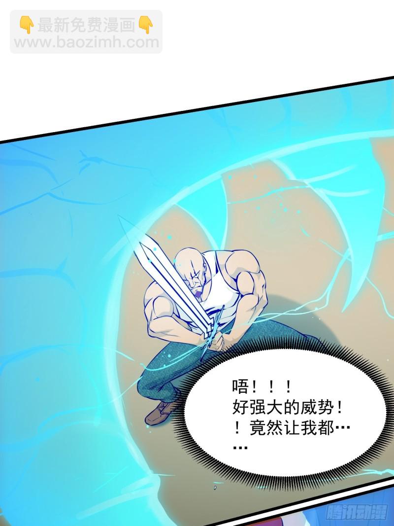 第90话 真正的血战-第90话