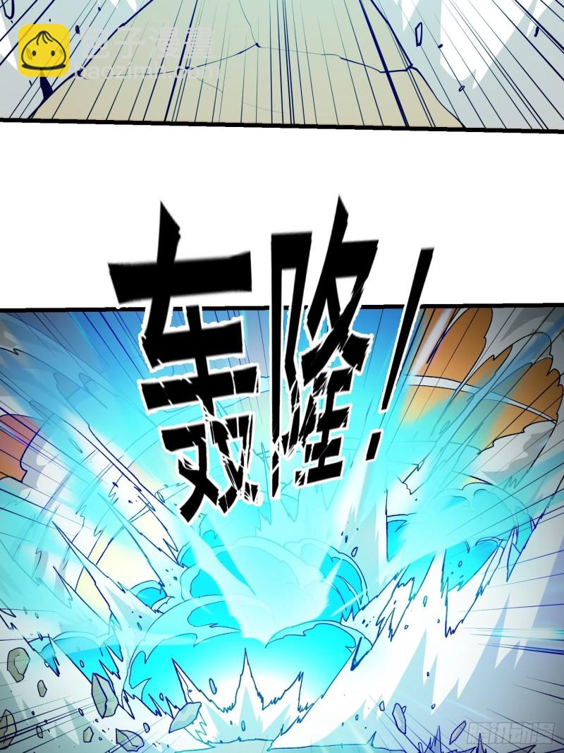 第90话 真正的血战-第90话