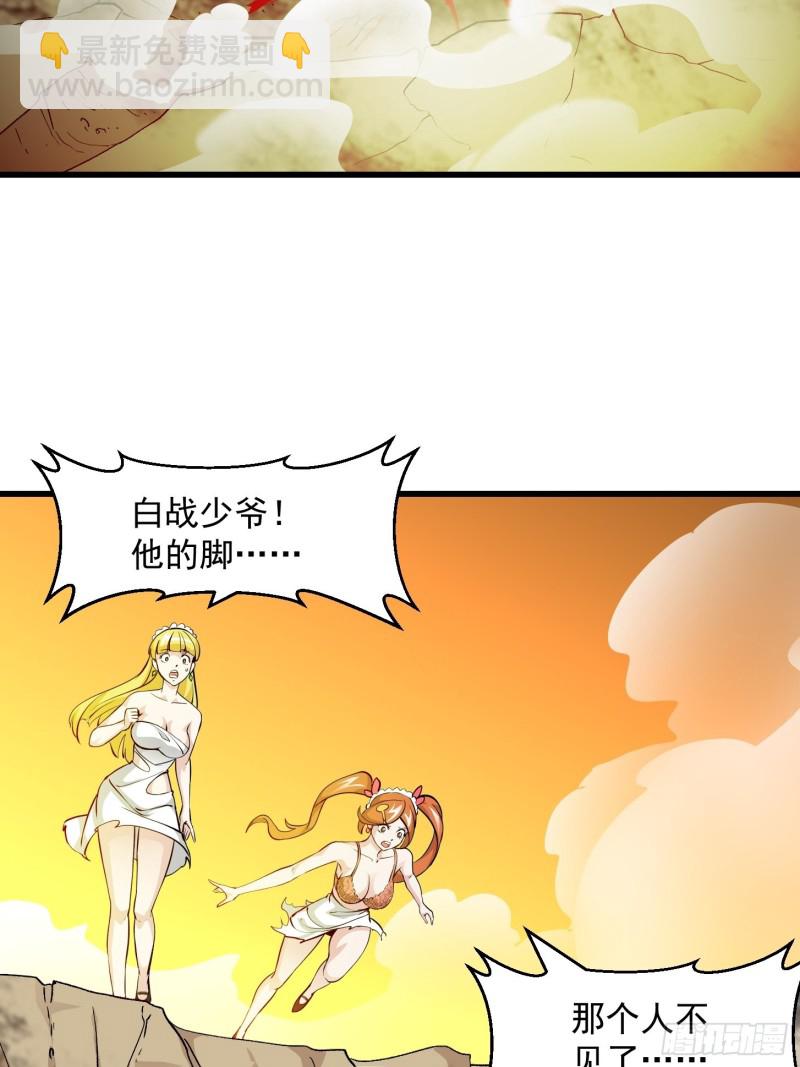第90话 真正的血战-第90话