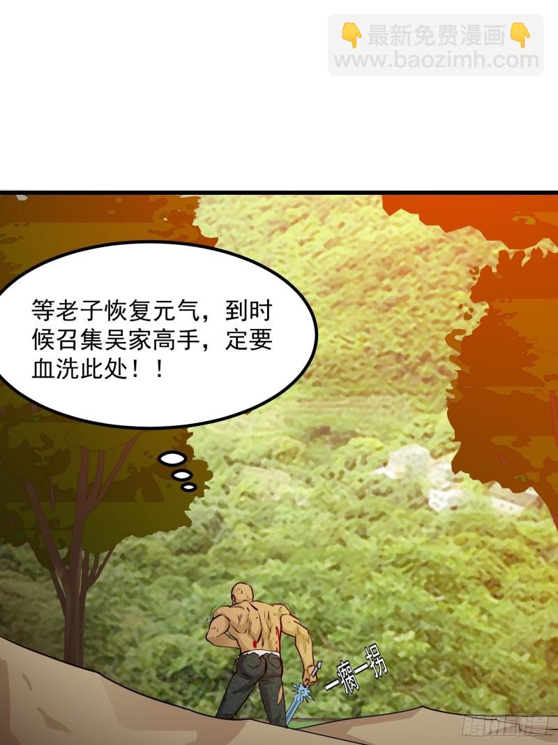 第90话 真正的血战-第90话